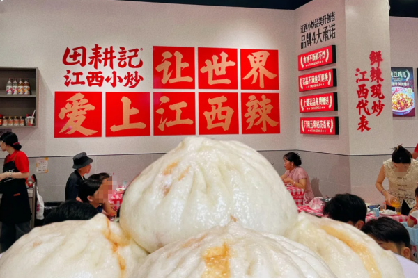 田耕记江西小炒加盟流程复杂吗?
